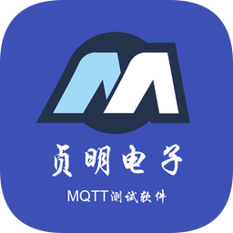 MQTT调试器