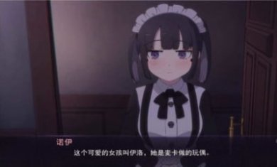 感情的枷锁汉化截图1