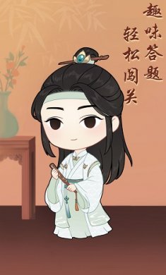 女寝那些事截图4