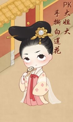 女寝那些事截图3