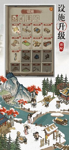 汴梁幸福街截图3