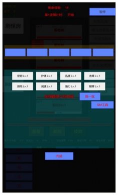 英雄守个家截图2