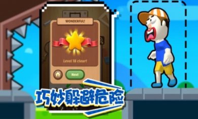 大哥救救我截图2