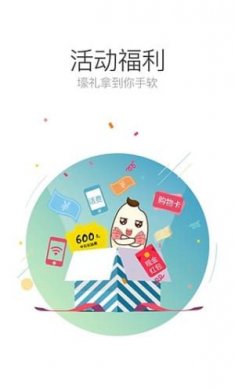 每日壁纸精选截图1