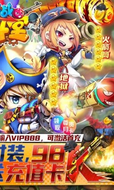 百战斗斗堂截图2