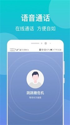 鹊哥心理专家版截图1