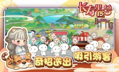 山水的画卷截图3