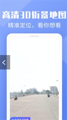 在外看家乡全景