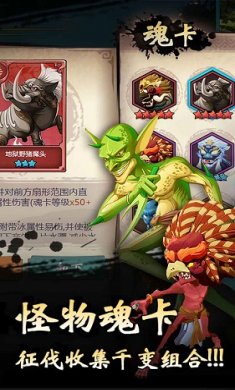 萍城异闻录截图3