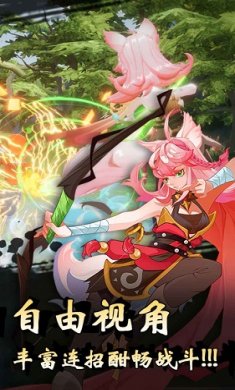 萍城异闻录截图2