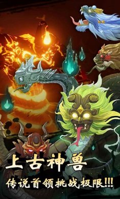 萍城异闻录截图4