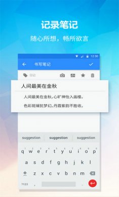截图2