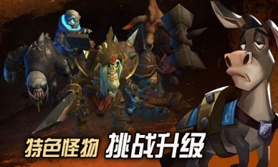 挖掘与地下城截图2