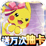 开心宝贝向前冲