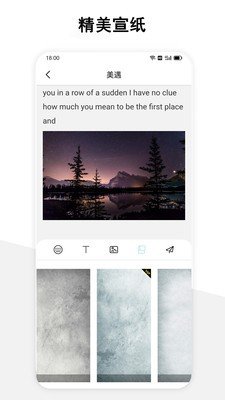 美遇日记Mayu截图4