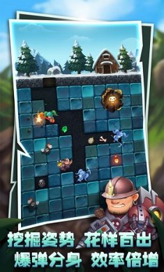 化石博物馆截图3