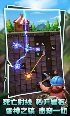 化石博物馆截图1