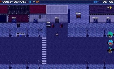 摆渡人生为之奋斗截图1