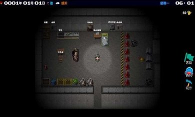 摆渡人生为之奋斗截图3