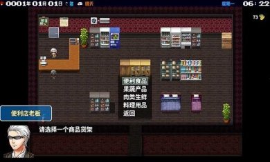 摆渡人生为之奋斗截图5