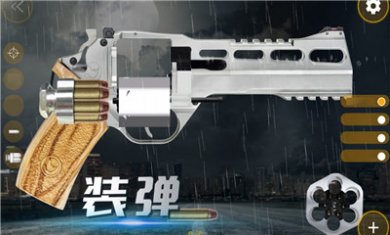 武器开箱模拟器截图2