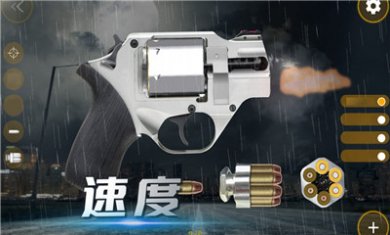 武器开箱模拟器