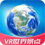 VR世界