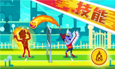 沙滩锦标赛截图2