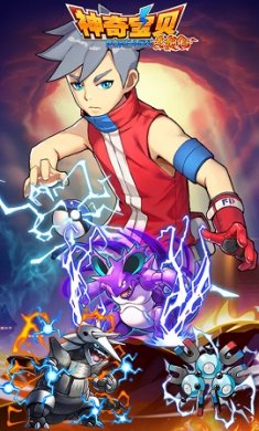 神奇宝贝口袋训练师