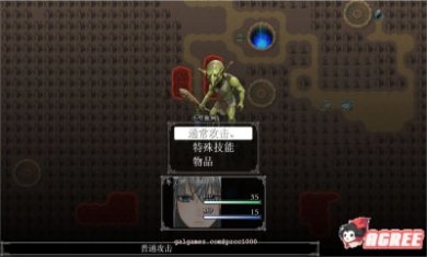 异世界通信安卓截图3