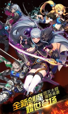 冰与火剑魂之刃截图1