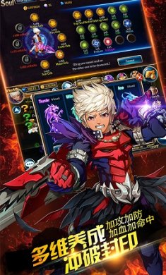 冰与火剑魂之刃