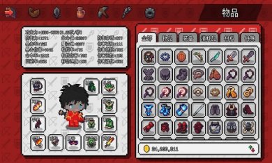 像素冒险世界无限技能点截图2