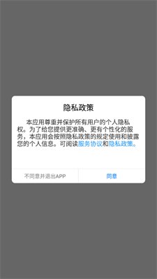 中爆课堂截图2