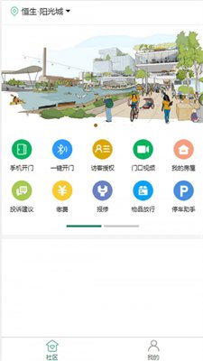 截图1