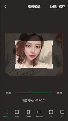 秒剪制作视频截图1