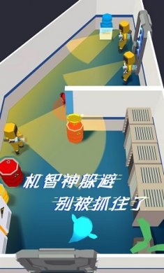 太空躲猫猫小游戏截图3