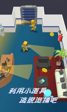 太空躲猫猫小游戏截图5