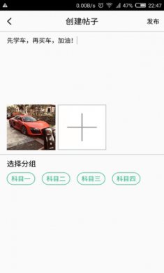 考驾照理论培训