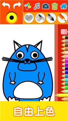 儿童填色魔法书截图3