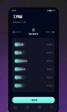 爷爷爱清理截图2