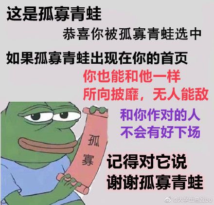 情人节表情包搞笑图片截图5