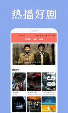 小苹果影院电影