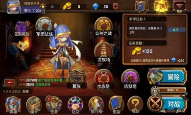 巨龙召唤(DragonCall)截图4