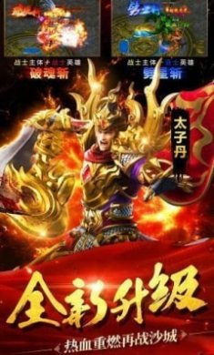 英雄合击召唤月灵