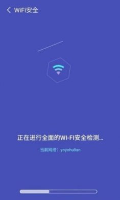 无敌WiFi