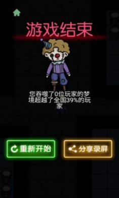 来躺平呀游戏破解版最新版