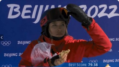 谷爱凌表情包截图1