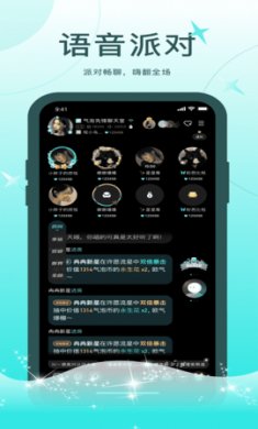 轻欢APP