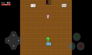 豌豆大战僵尸(关卡改革第五关)截图2